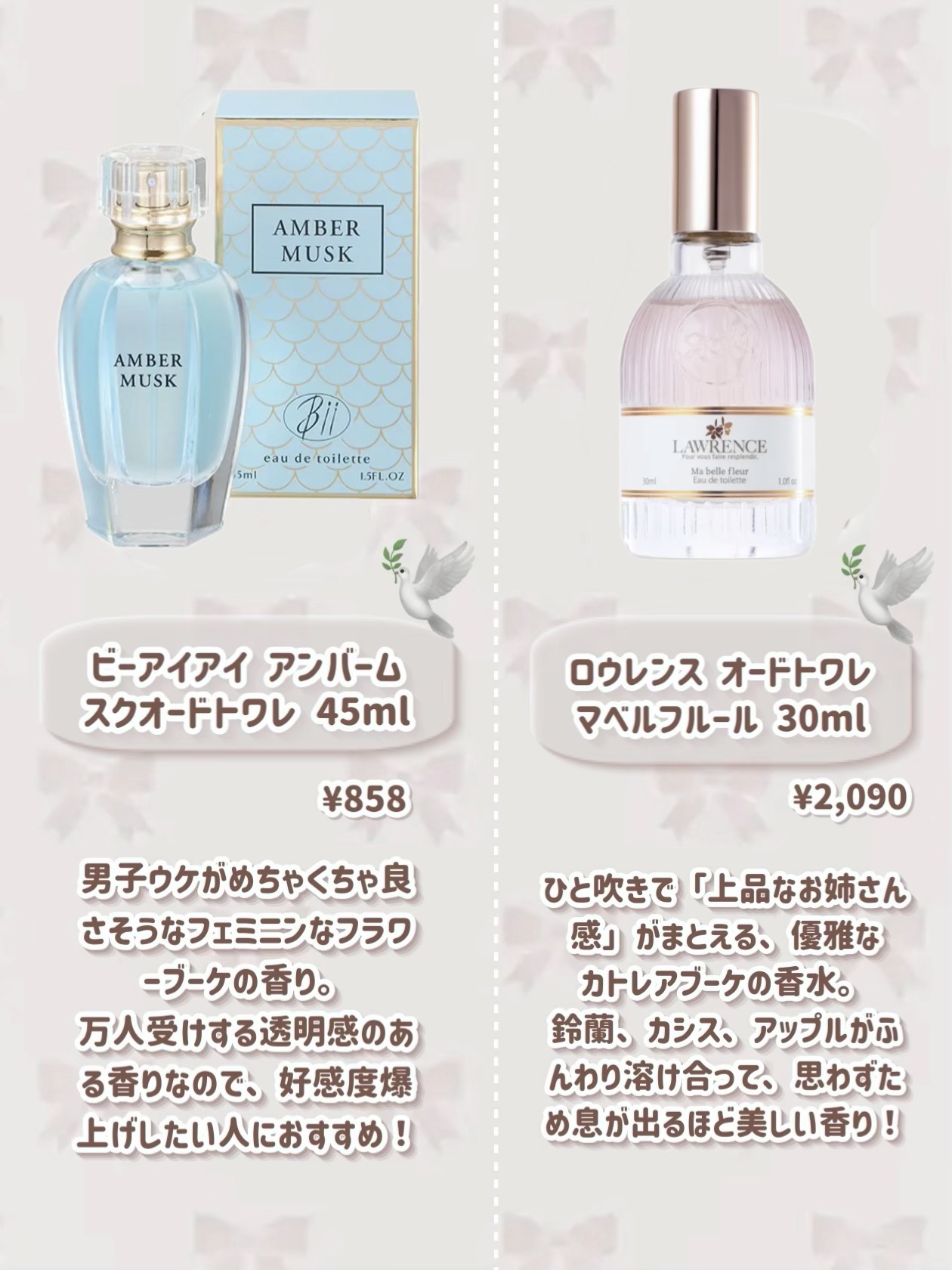 AUX PARADIS・OHANA MAHAALO・MASSE MOLLY・ボディファンタジー