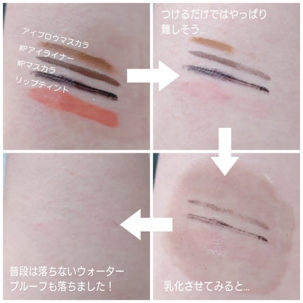 ビオレ ザクレンズオイルメイク落とし モイスト/ビオレ/オイルクレンジングを使ったクチコミ(3枚目)