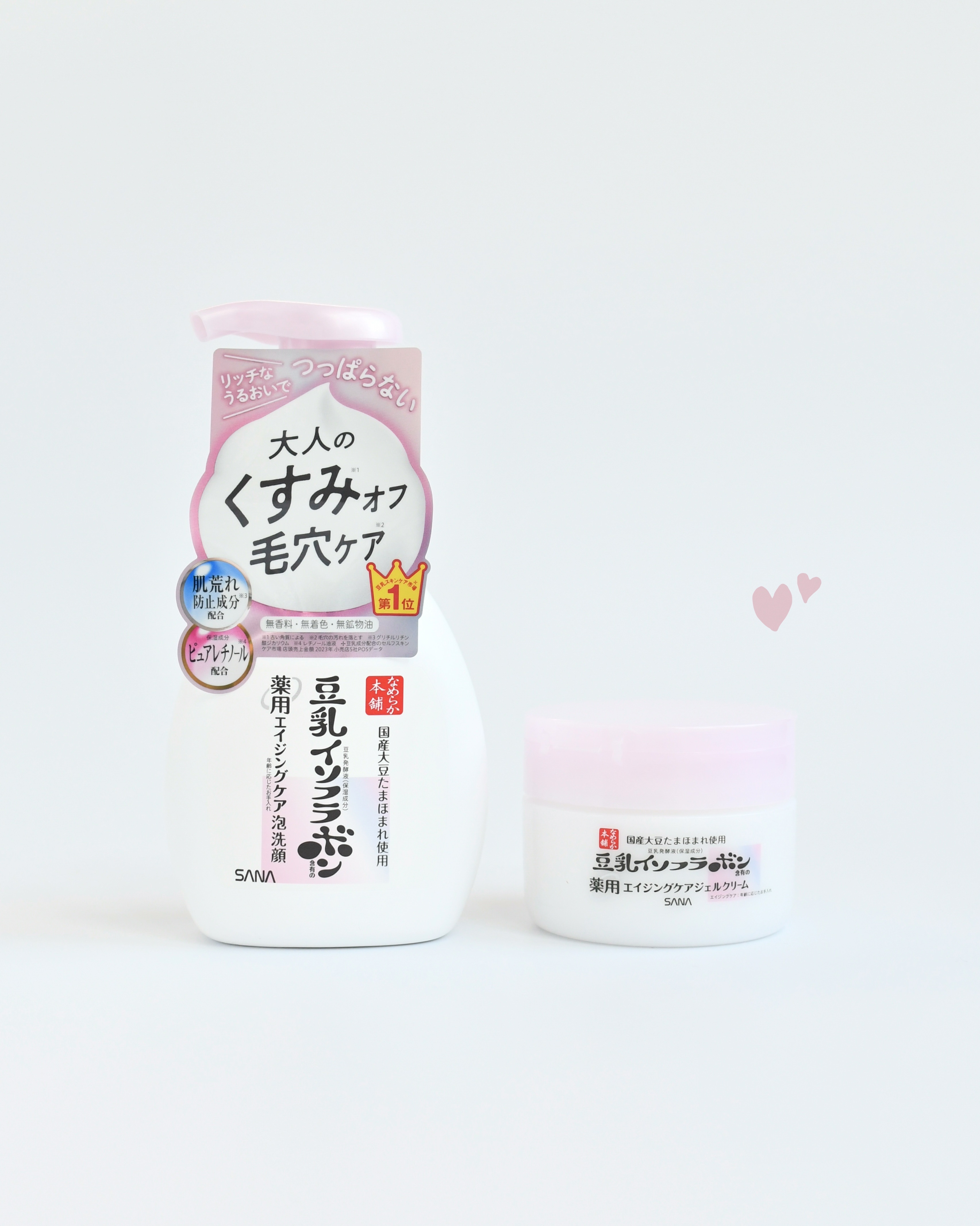 なめらか本舗 薬用リンクルジェルクリーム ホワイト【医薬部外品】 /なめらか本舗/オールインワン化粧品を使ったクチコミ（1枚目）