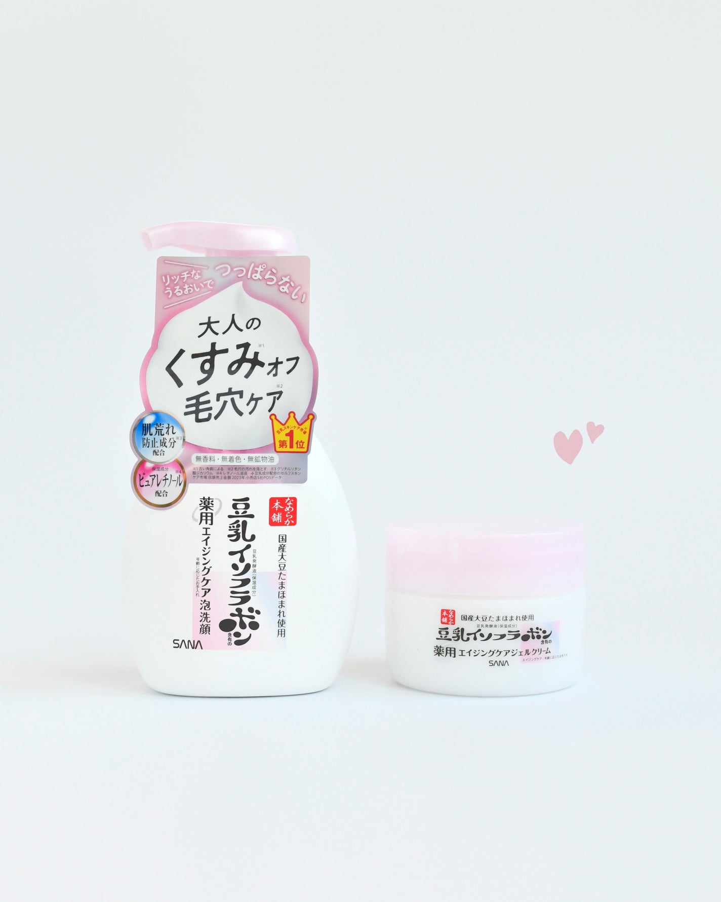 なめらか本舗 薬用WR泡洗顔 ホワイト【医薬部外品】 /なめらか本舗/泡洗顔を使ったクチコミ(1枚目)