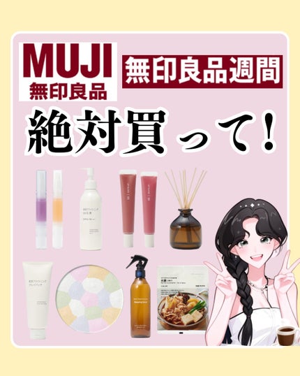 アネトス バランシング トリートメントクリーム/Anetos/フェイスクリームを使ったクチコミ(1枚目)