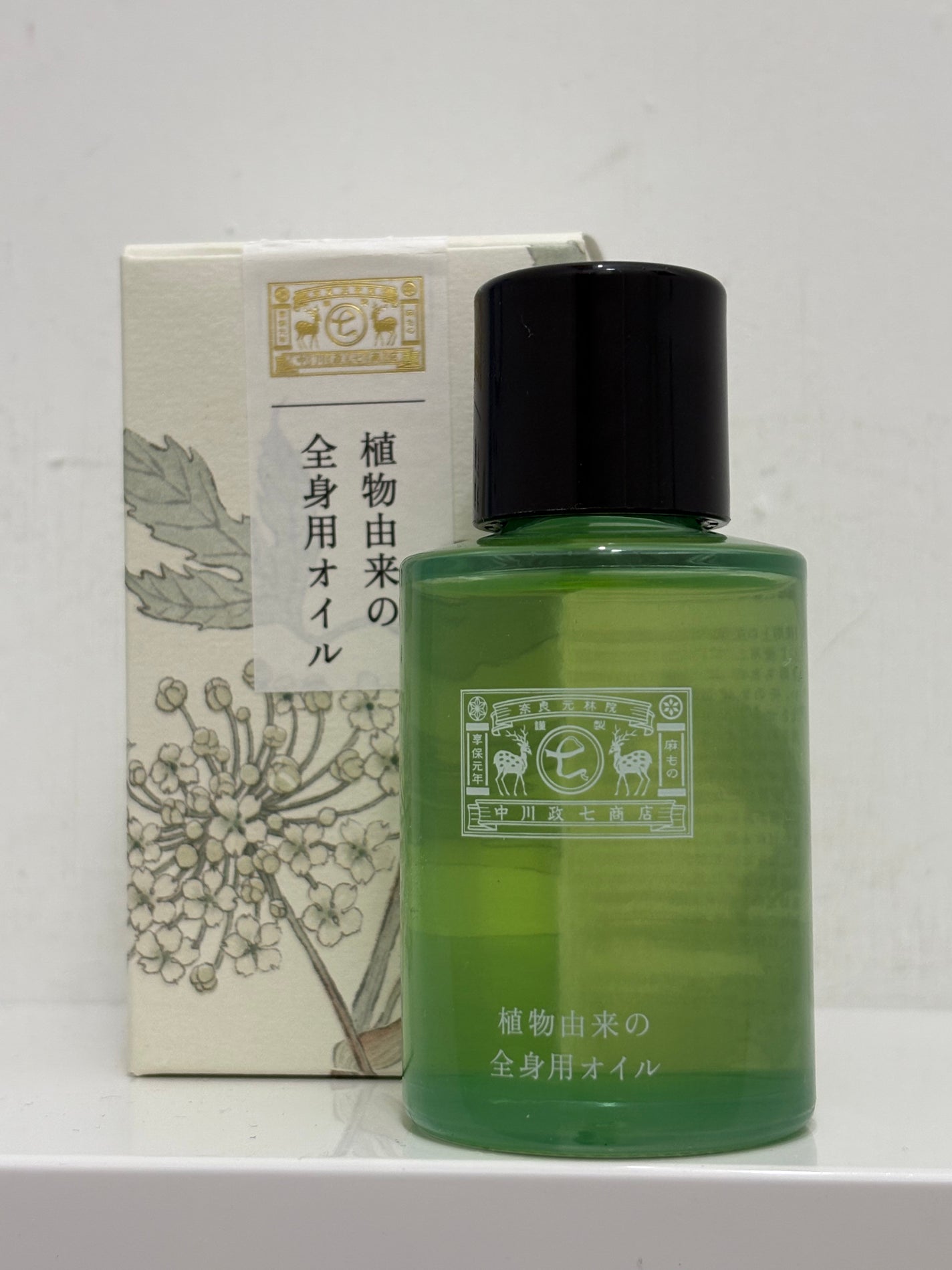 植物由来の全身用オイル/中川政七商店/フェイスオイルを使ったクチコミ(1枚目)