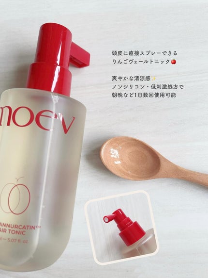 モエブ アヌカチン シャンプー/トリートメント/moev/市販シャンプーを使ったクチコミ(3枚目)