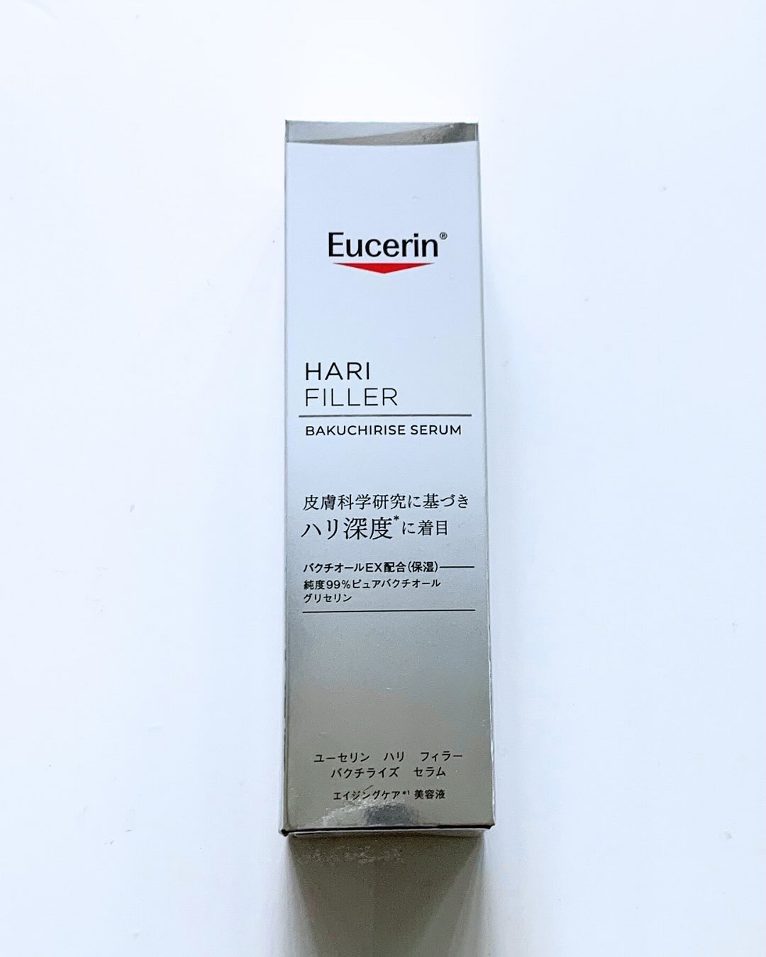 ユーセリン ハリフィラー バクチライズセラム<美容液>/Eucerin/美容液を使ったクチコミ（2枚目）