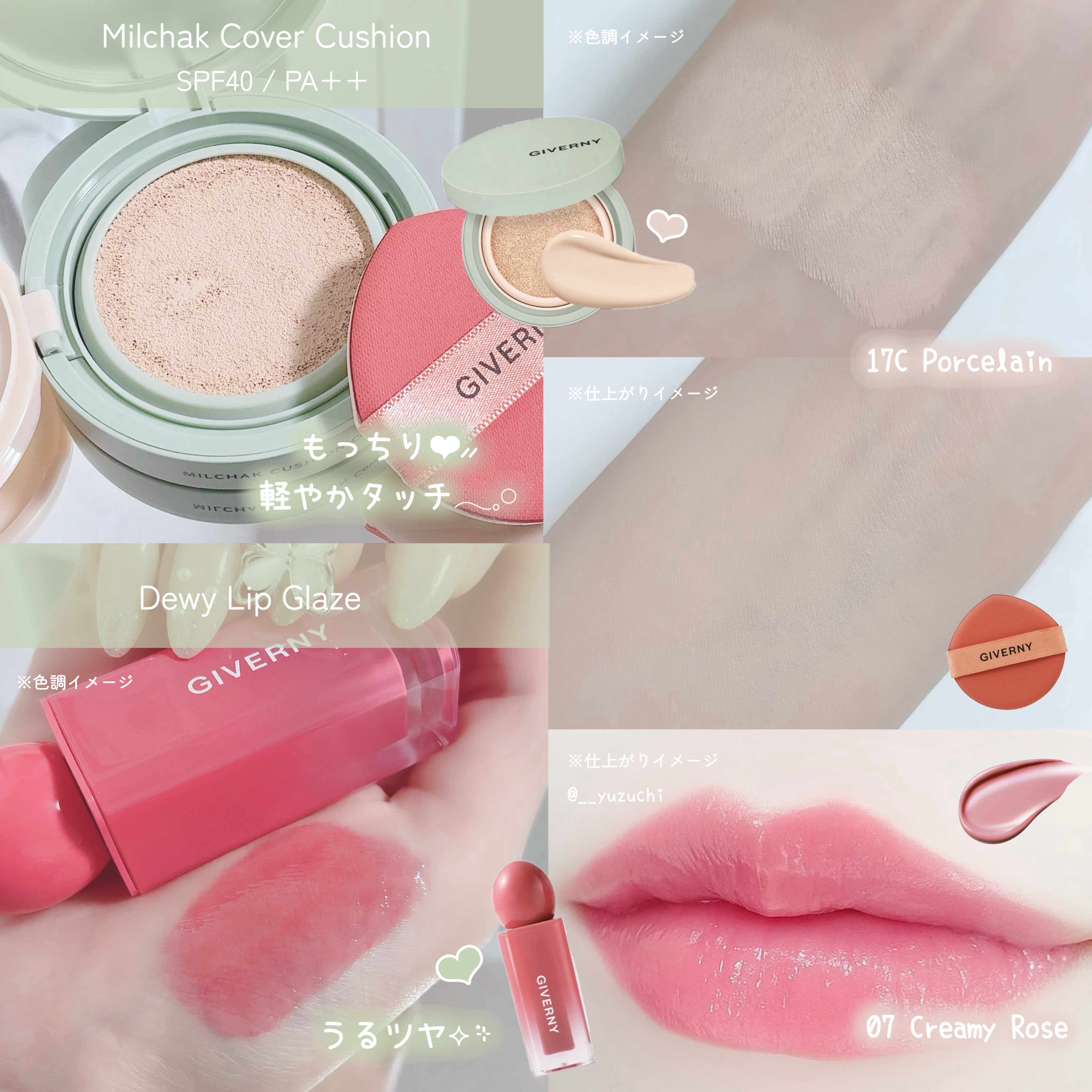 ジヴェルニー 密着カバークッション/GIVERNY/クッションファンデーションを使ったクチコミ（3枚目）