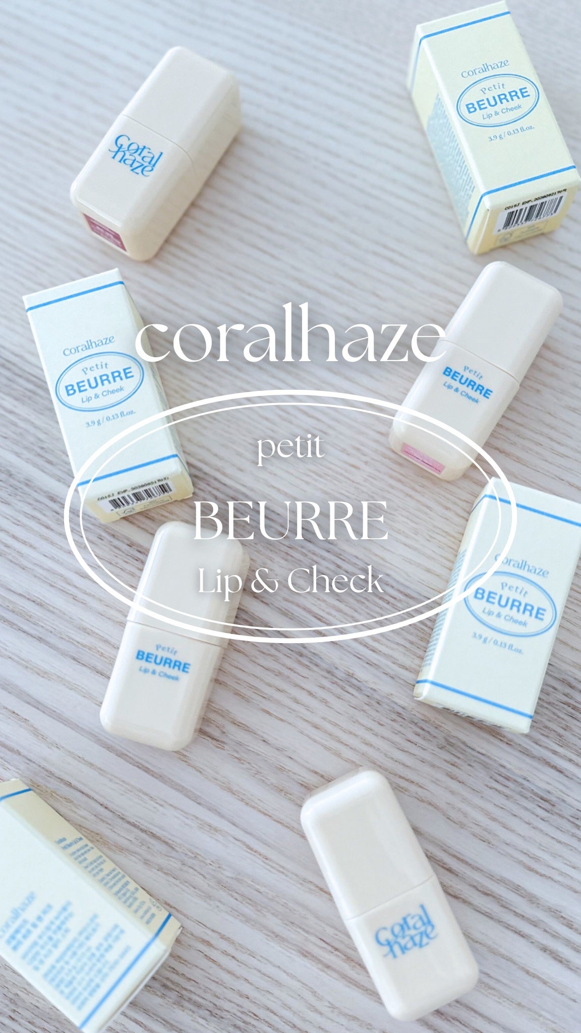 プチブール リップ&チーク/Coralhaze/口紅を使ったクチコミ(1枚目)