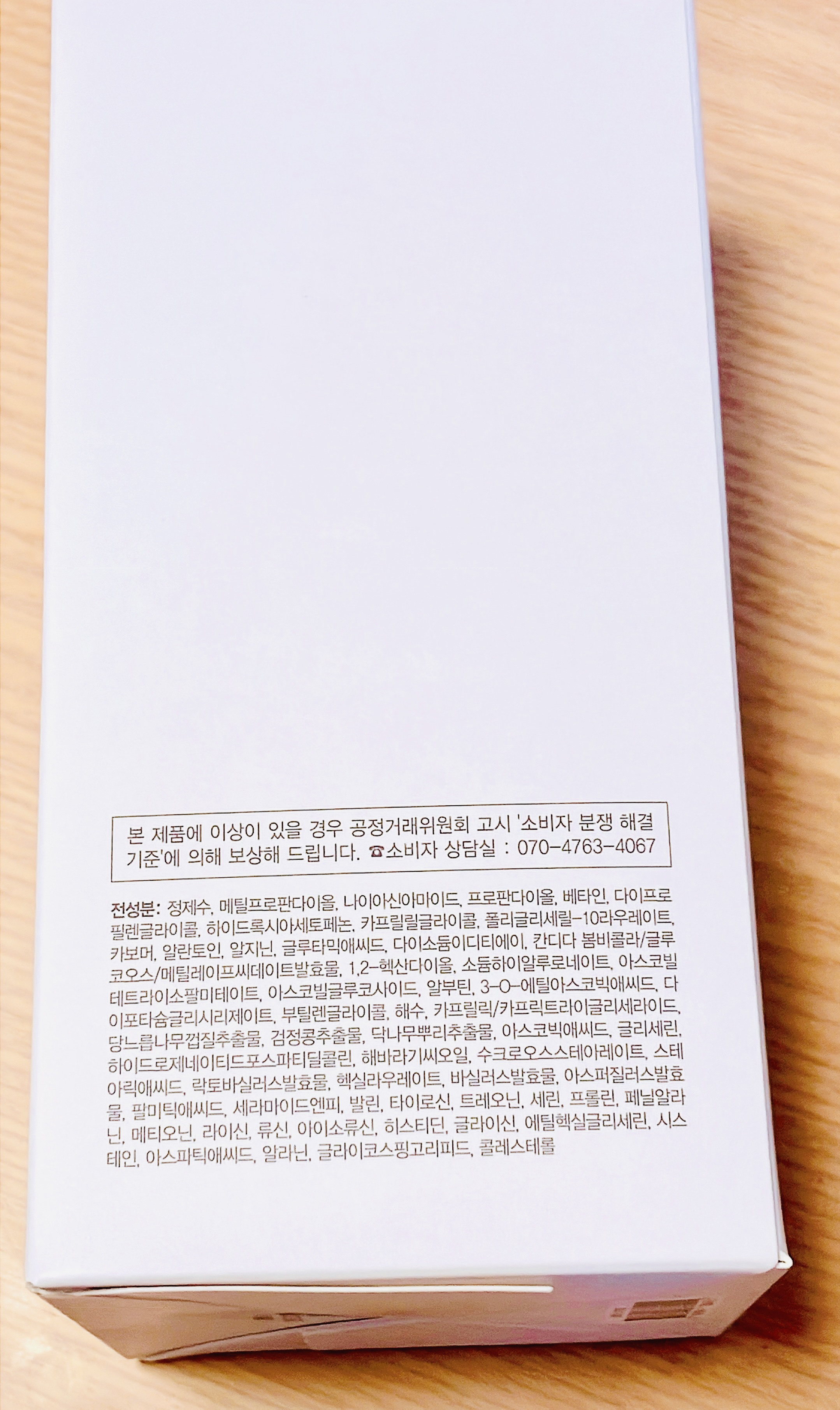 クリアニックホワイトトナー/Dr.Twenty Project/化粧水を使ったクチコミ（3枚目）