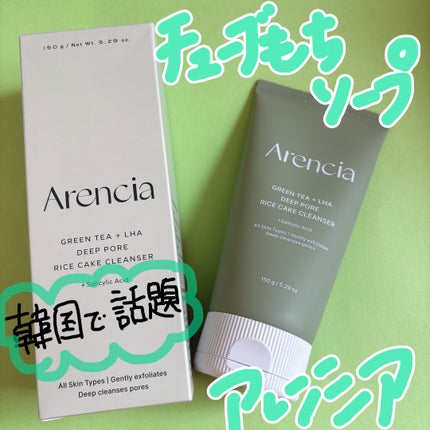 グリーンティー LHA ディープポアもちソープクレンザー /アレンシア/洗顔フォームを使ったクチコミ(1枚目)