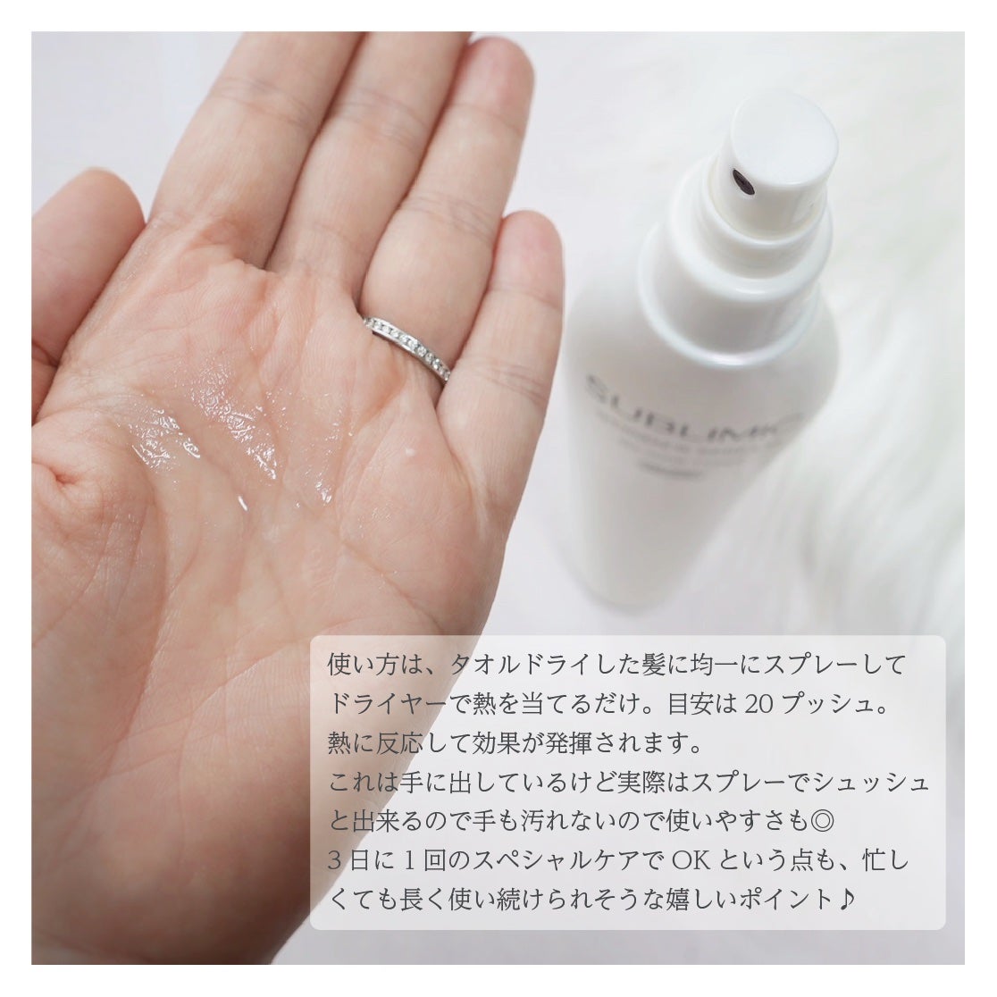 ワンダーシールド/サブリミック/アウトバストリートメントを使ったクチコミ(2枚目)