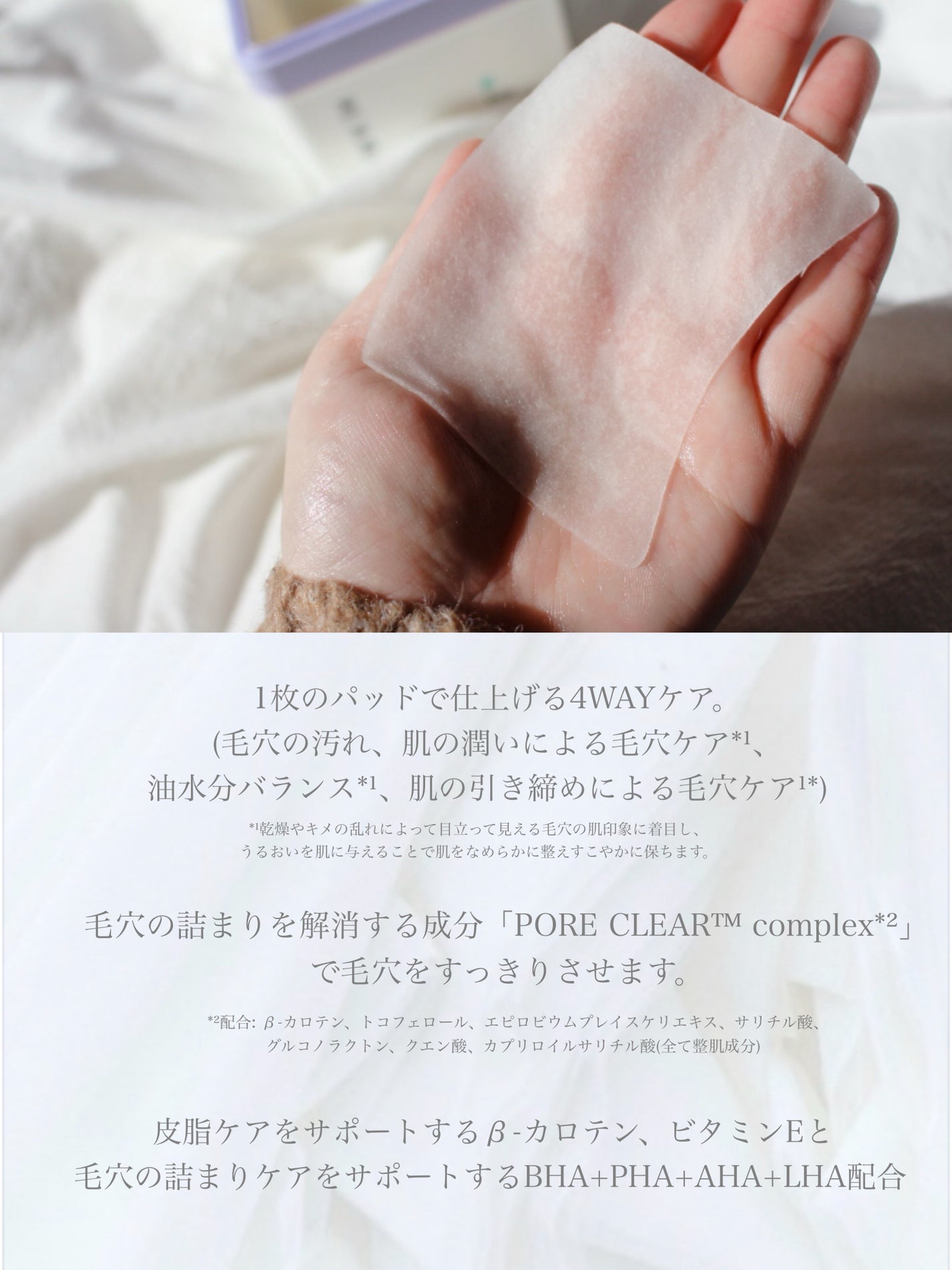 ポアタイトニングトナーパッド/REJURAN COSMETICS/トナーパッドを使ったクチコミ(4枚目)