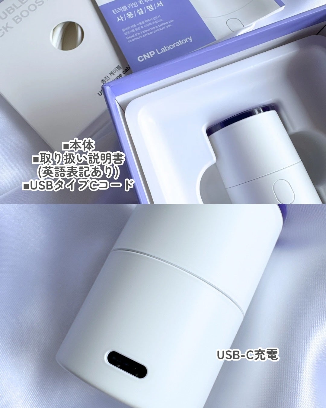 ダーマアンサー PDRN アクティブブースト1:1アンプル/CNP Laboratory/美容液を使ったクチコミ(3枚目)