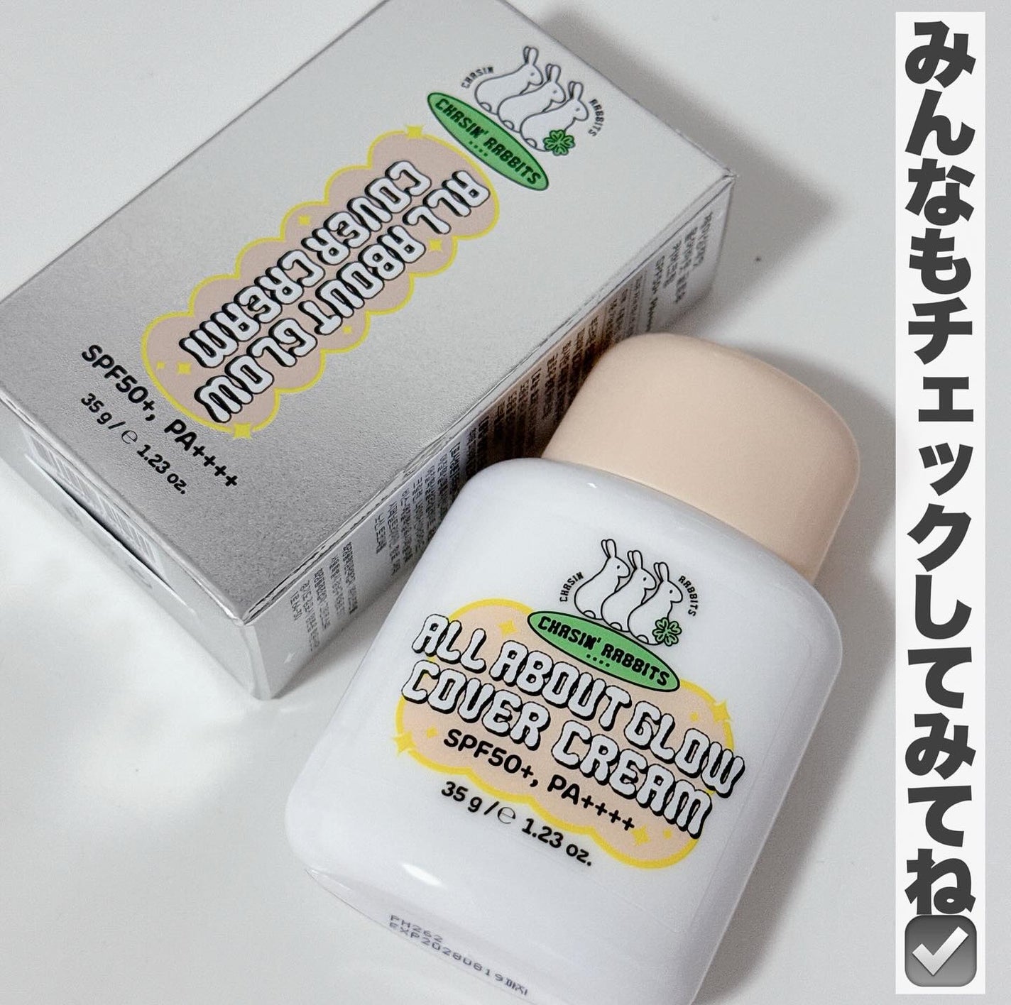 オールアバウトグロウカバークリーム/CHASIN'RABBITS/日焼け止めクリームを使ったクチコミ(7枚目)