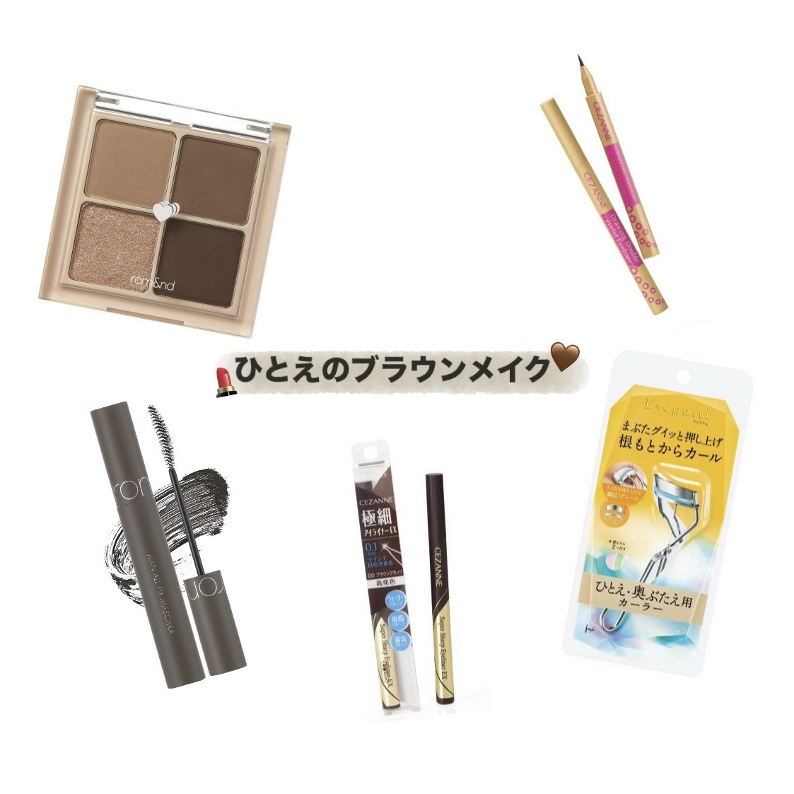 ひとえ・奥ぶたえ用カーラー/アイプチ®/ビューラーを使ったクチコミ（1枚目）