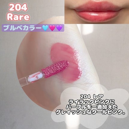 デュー ドロップ ティント/Coralhaze/リップティントを使ったクチコミ(4枚目)