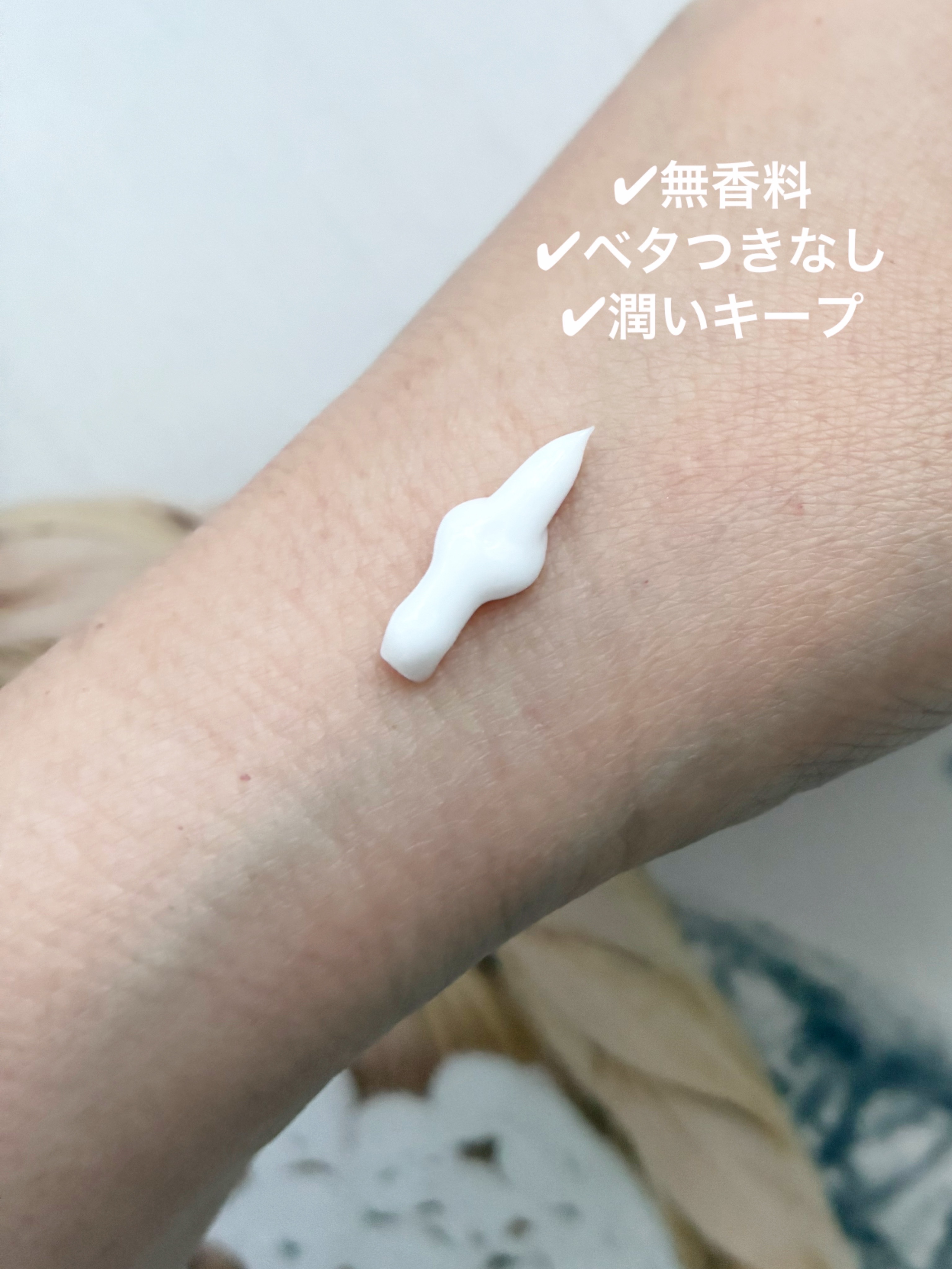 ハンドベール タイムエナジー/ロート製薬/ハンドクリームを使ったクチコミ（2枚目）