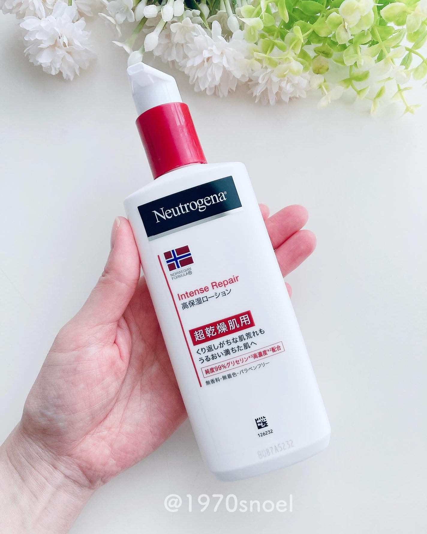 ノルウェー フォーミュラ インテンスリペア ボディ エマルジョン/Neutrogena/ボディローションを使ったクチコミ(2枚目)