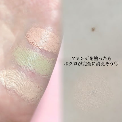 カバーパーフェクション トリプル ポット コンシーラー/the SAEM/パレットコンシーラーを使ったクチコミ(4枚目)