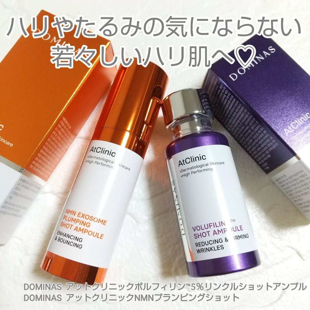 アットクリニックリンクルショットアンプル/DOMINAS/美容液を使ったクチコミ（1枚目）