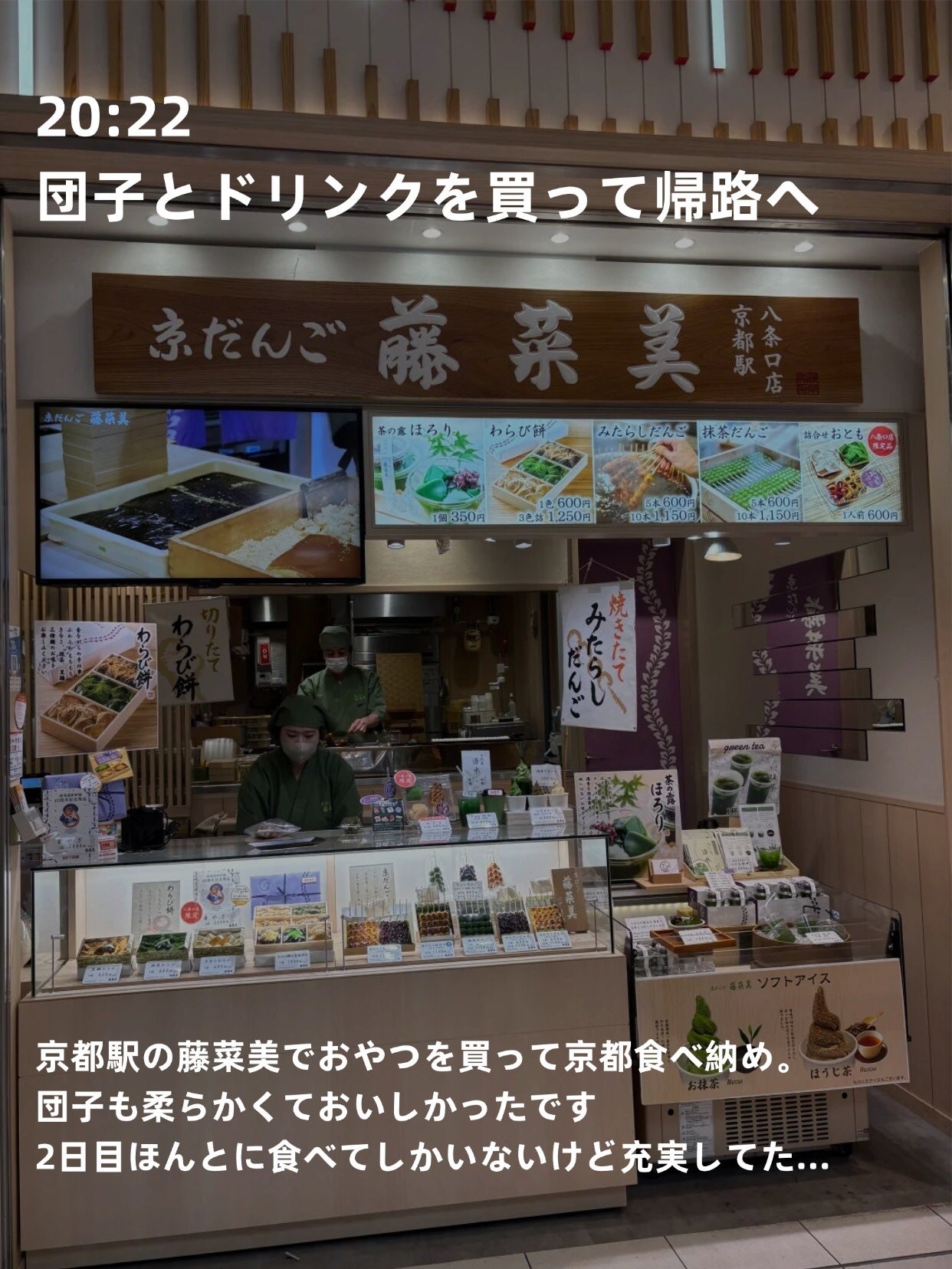 美来 on LIPS 「こんばんは✨京都旅行2日目です。足が筋肉痛通り越して歩けないく..」(10枚目)