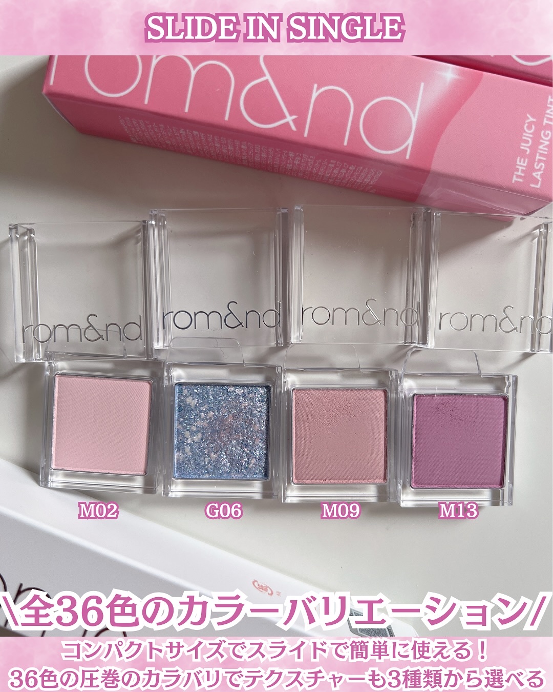 ザ ジューシーラスティングティント/rom&nd/リップティントを使ったクチコミ（3枚目）