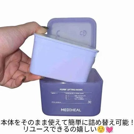 PDRN リフティングマスク/MEDIHEAL/シートマスク・パックを使ったクチコミ(3枚目)