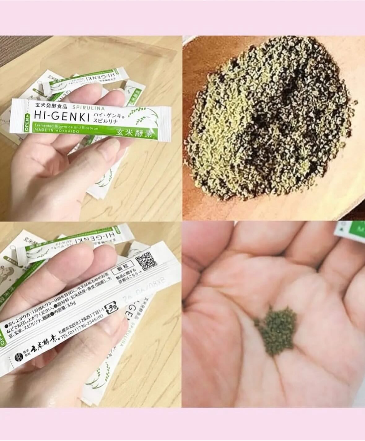 ハイ・ゲンキ スピルリナ/玄米酵素/健康サプリメントを使ったクチコミ（3枚目）