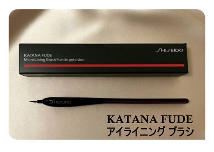 コンシーラーブラシ/SHISEIDOザ・メーキャップ/メイクブラシを使ったクチコミ(2枚目)