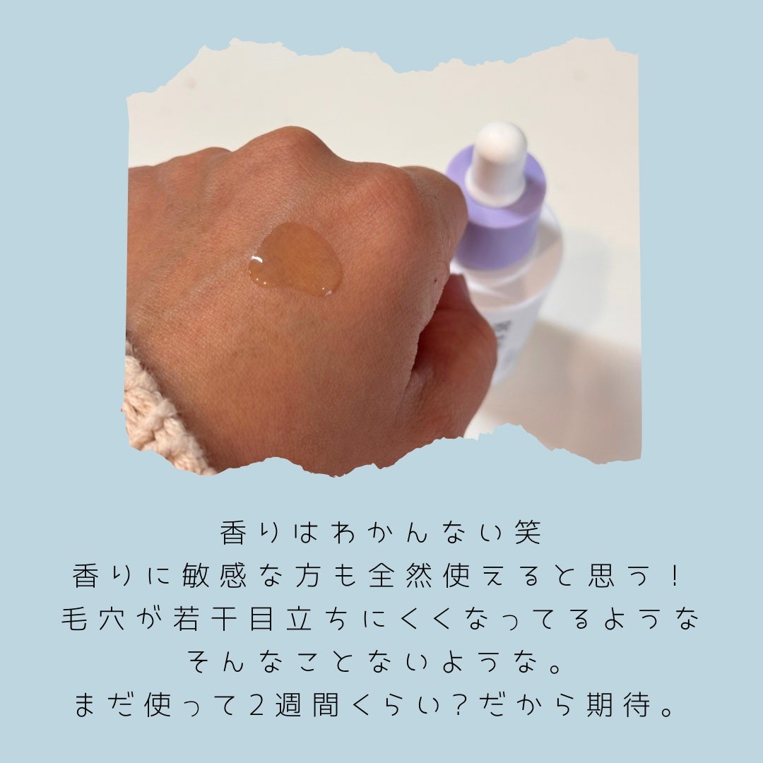 ポアタイトニングアンプル /REJURAN COSMETICS/美容液を使ったクチコミ(4枚目)