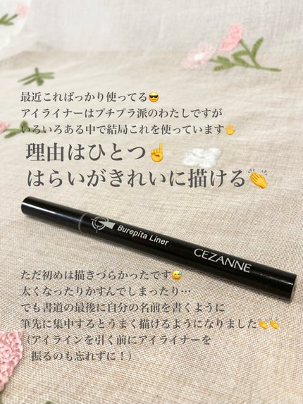 ブレぴたライナー 10 なじみブラック/CEZANNE/アイライナーの画像