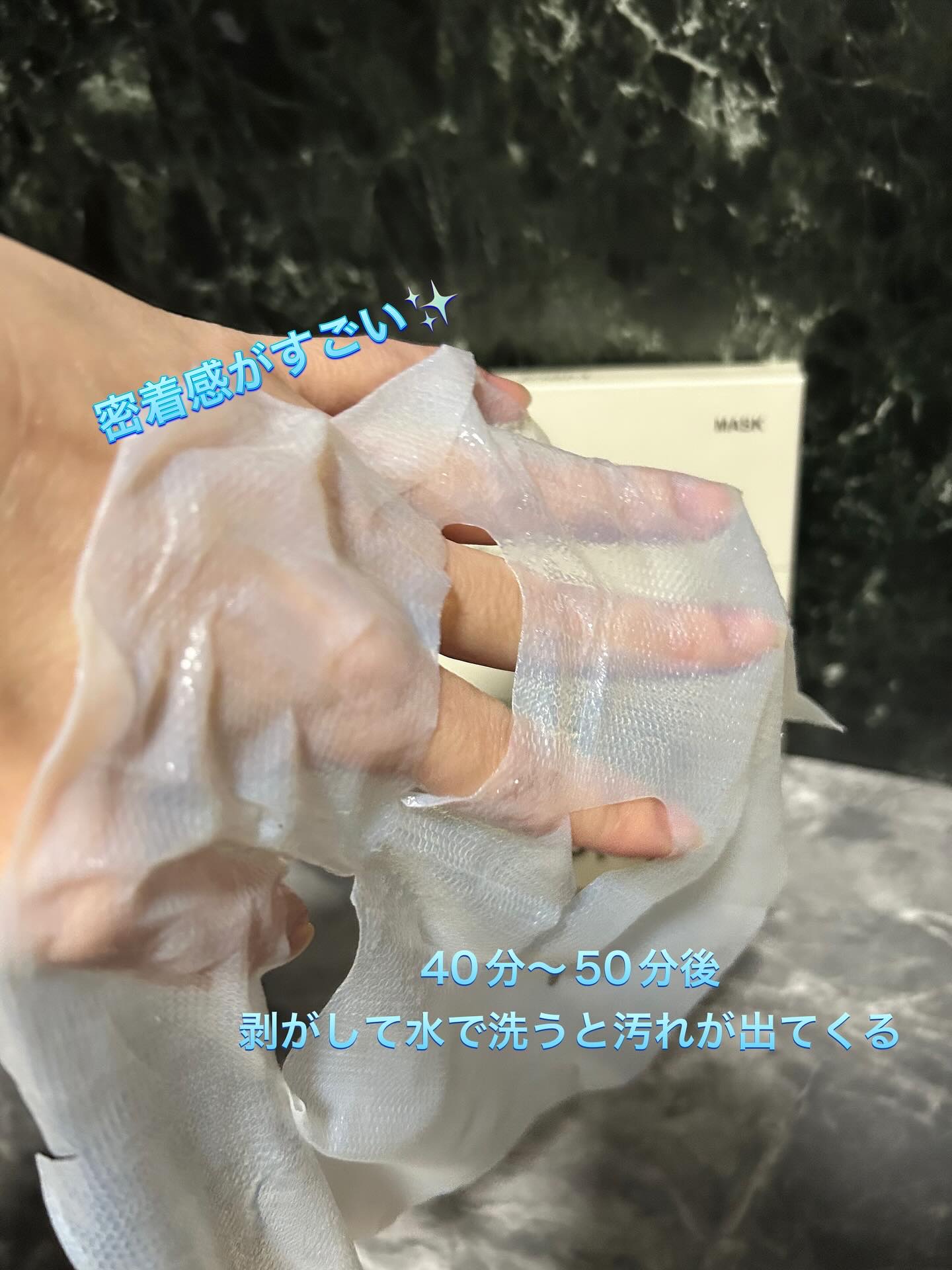 トラブルパッチマスク/EIOM/その他スキンケアを使ったクチコミ（3枚目）