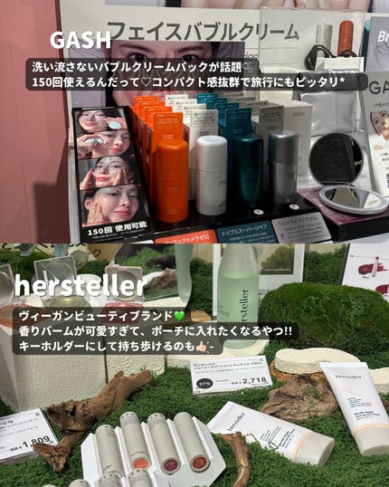 雲丹ちゃん🐰フォロバ100 on LIPS 「#PR渋谷で韓国コスメ好きさん必見のイベントが開催中だよ〜〜!..」(4枚目)