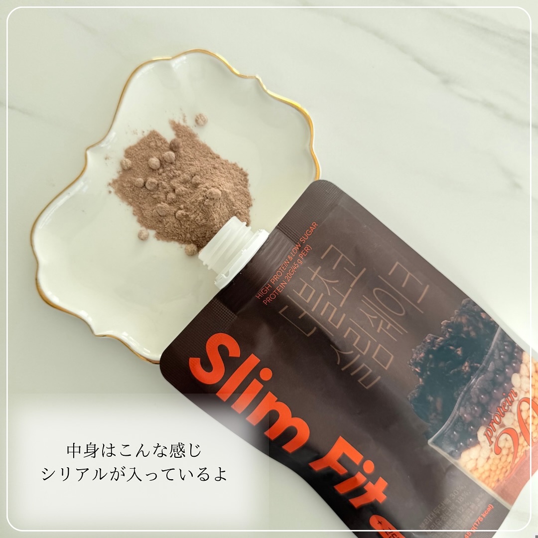 スリムフィット/EXTREME/その他プロテインを使ったクチコミ（2枚目）