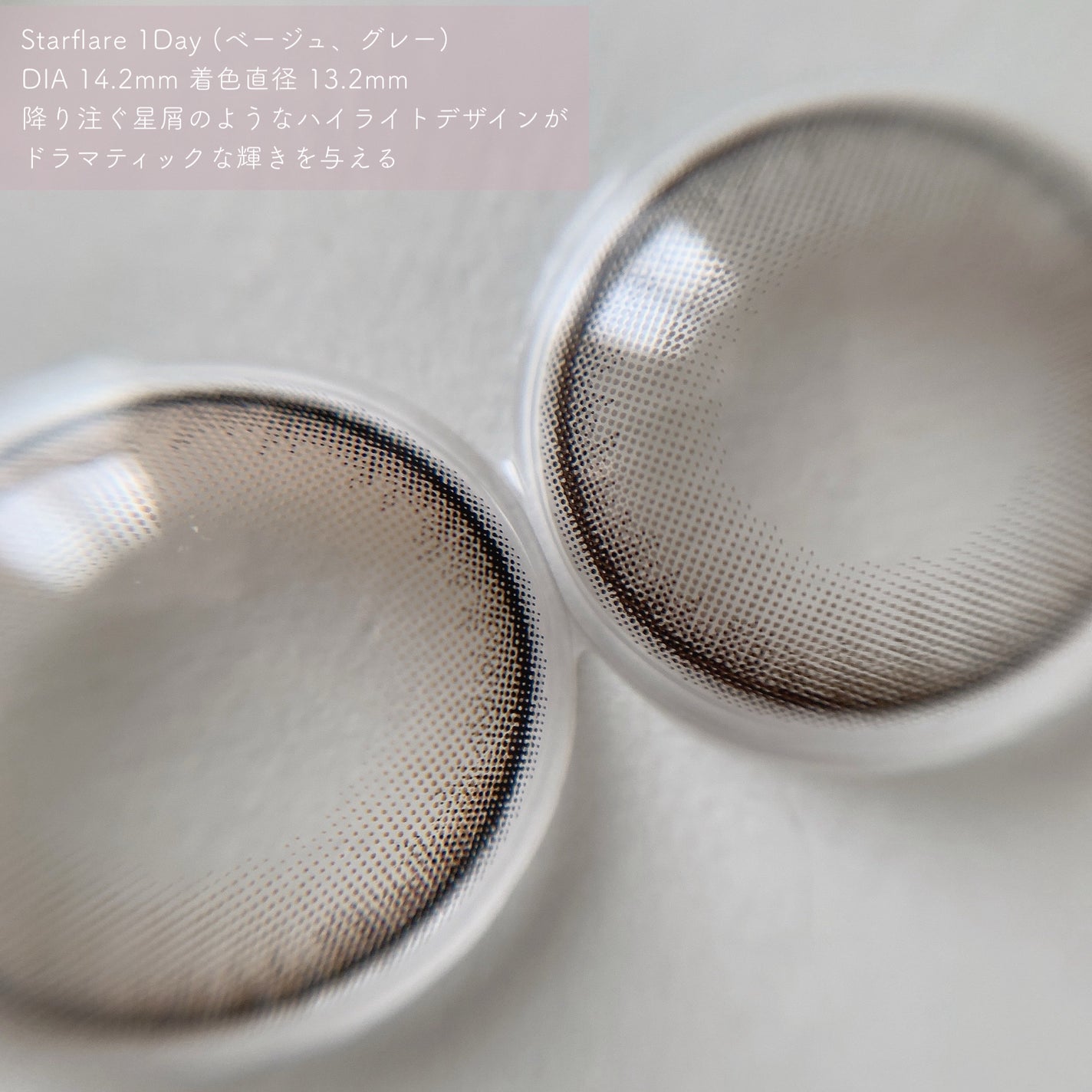 eyestar 1day/eyestar/ワンデー(1DAY)カラコンを使ったクチコミ(5枚目)