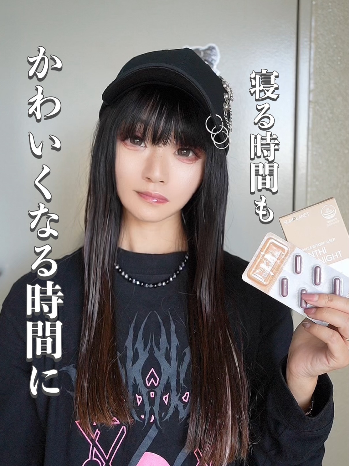 ザンシスリムナイト/SLIMPLANET/ボディサプリメントを使ったクチコミ（1枚目）