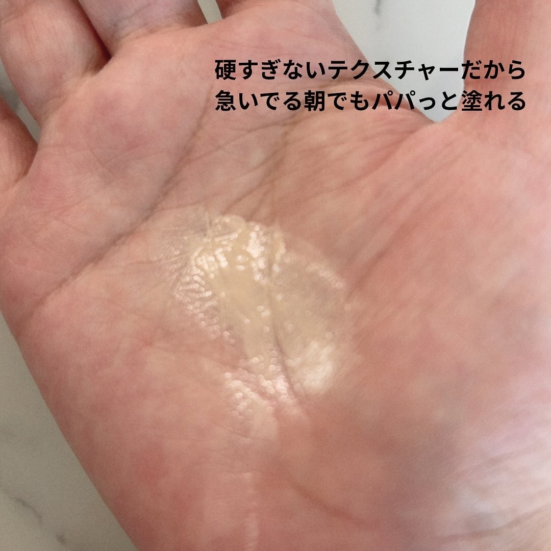 ヴォワールコレクチュールn/クレ・ド・ポー ボーテ/化粧下地を使ったクチコミ(2枚目)