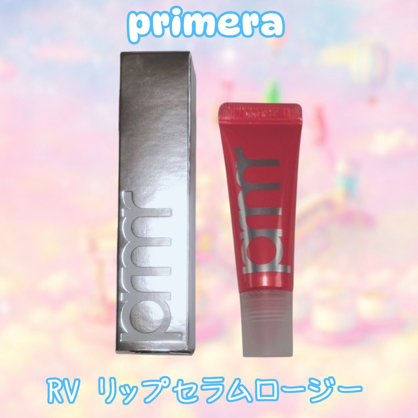 ぷちこ フォロバ💯 on LIPS 「Qoo10アモパシフェス購入イベントで豪華6ブランド詰め合わせ..」(4枚目)