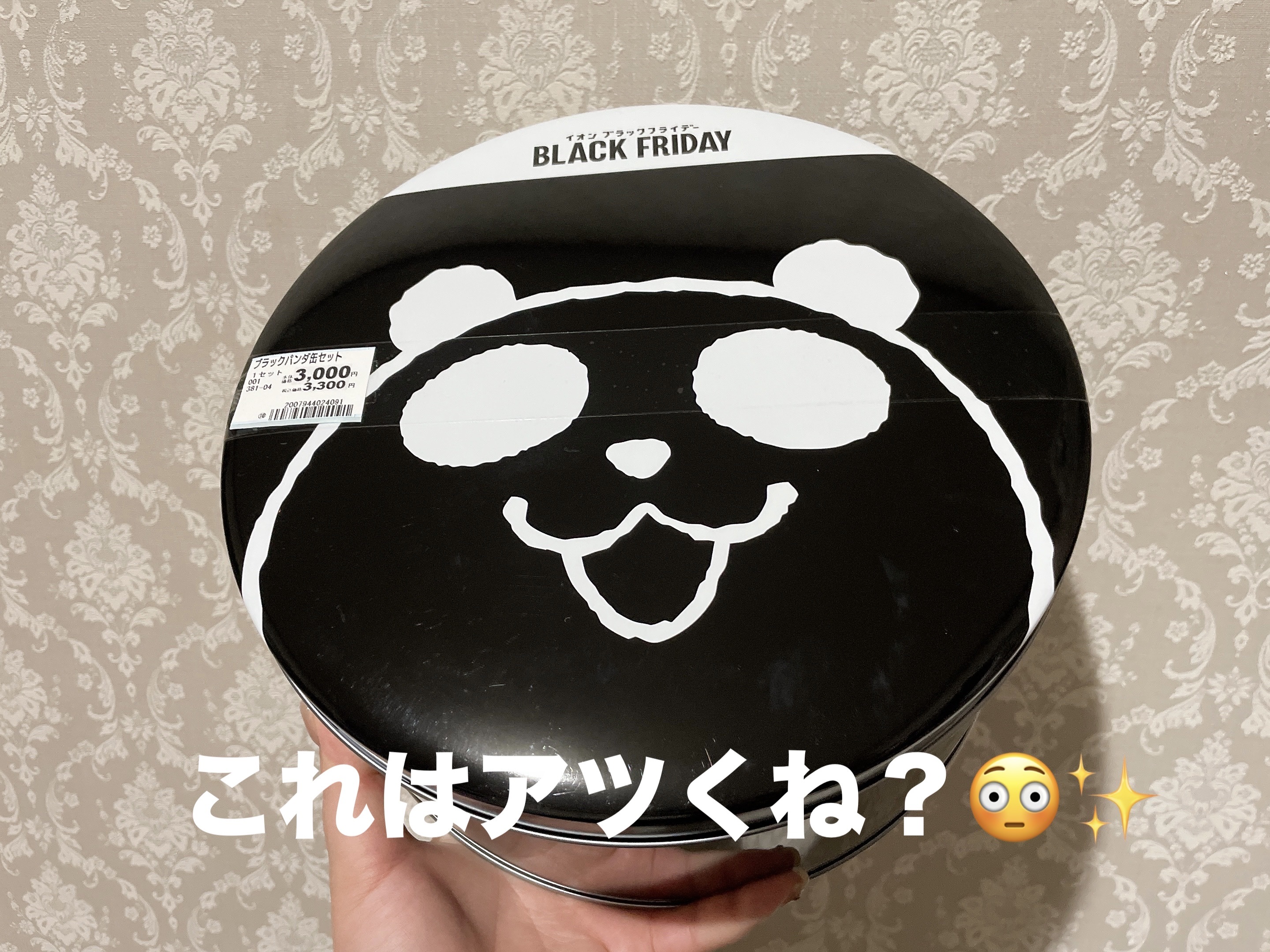 ニベア ディープモイスチャーリップ/ニベア/リップクリームを使ったクチコミ（1枚目）