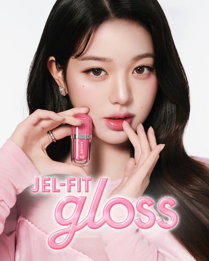 ジェルフィットグロス/AMUSE/リップグロスを使ったクチコミ(1枚目)