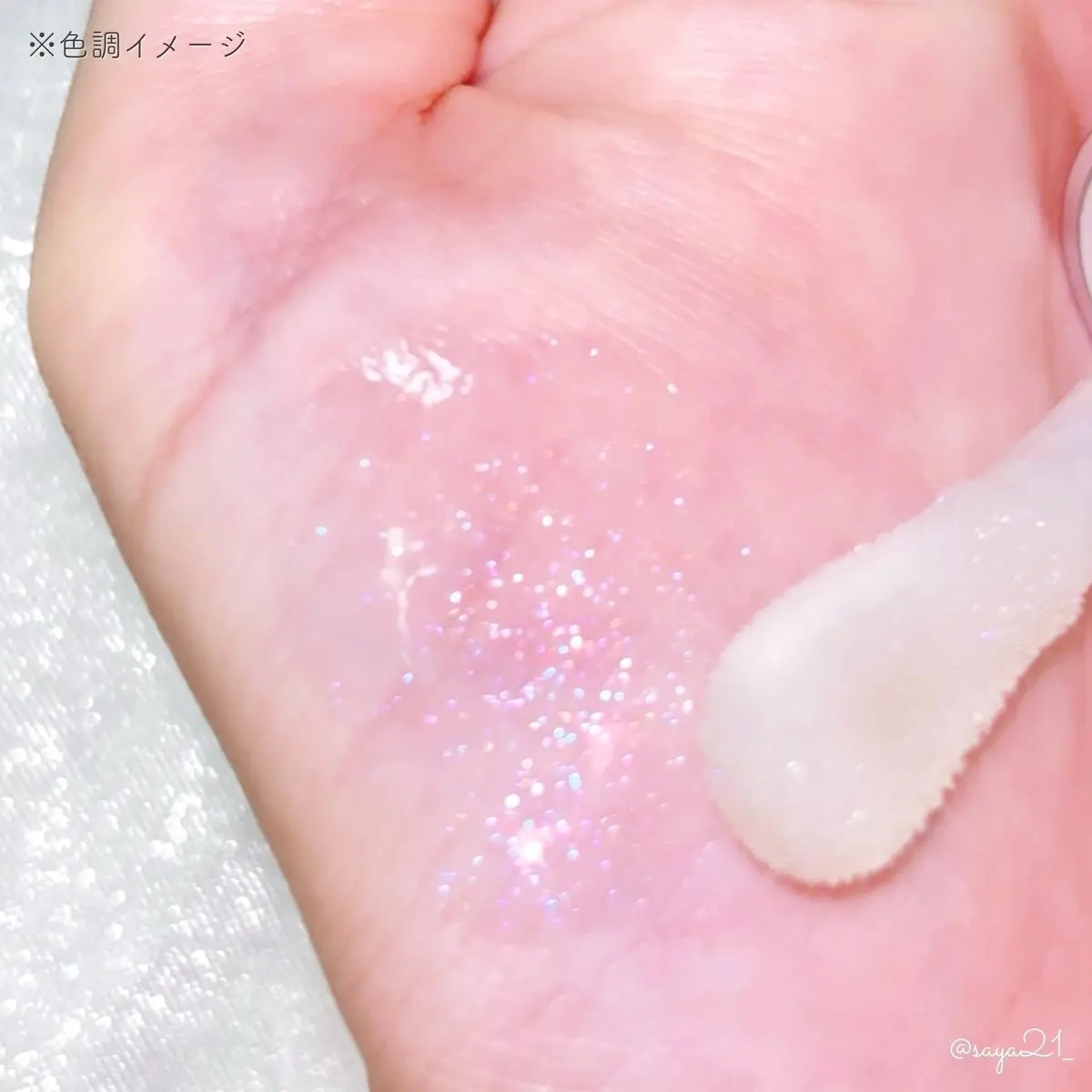 デューイー リッププランパー スパークル/FEMMUE/リッププランパーを使ったクチコミ（3枚目）