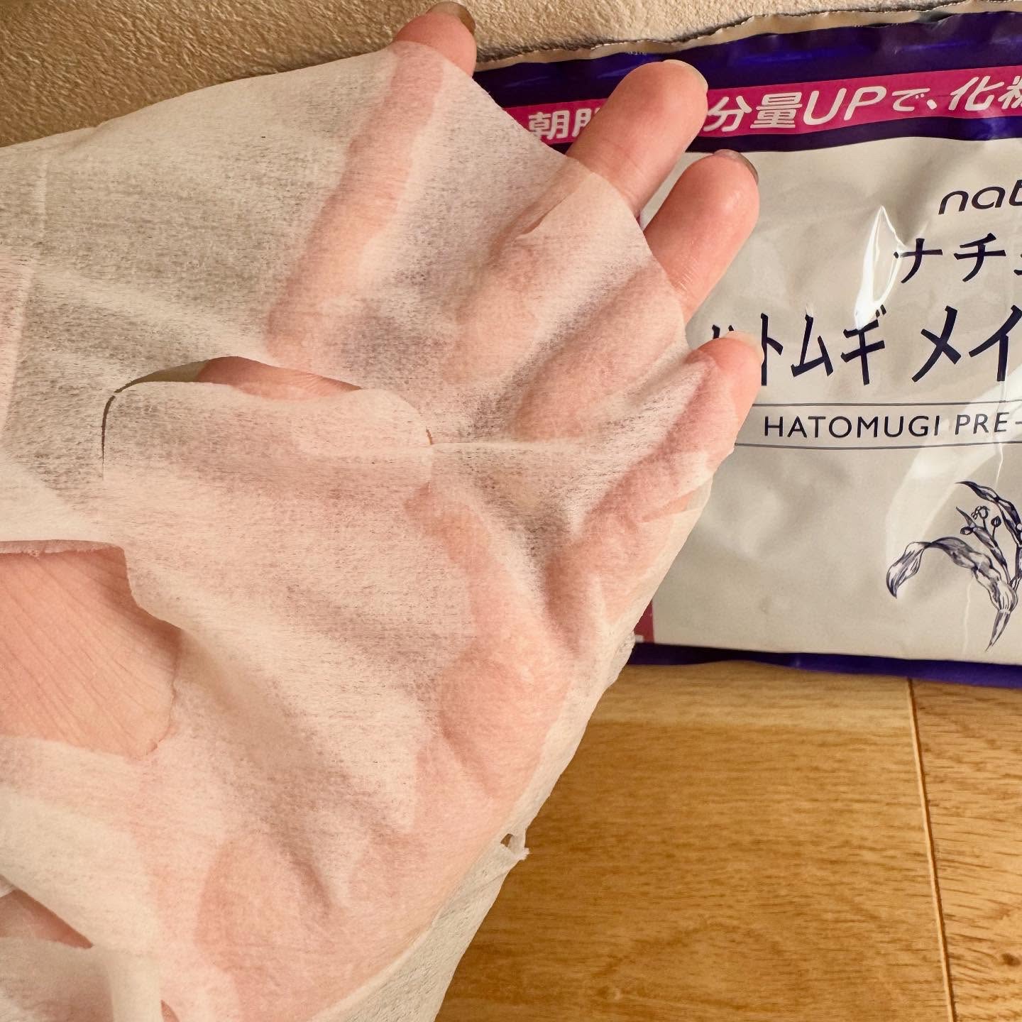 ハトムギ メイク前マスク/ナチュリエ/シートマスク・パックを使ったクチコミ（3枚目）