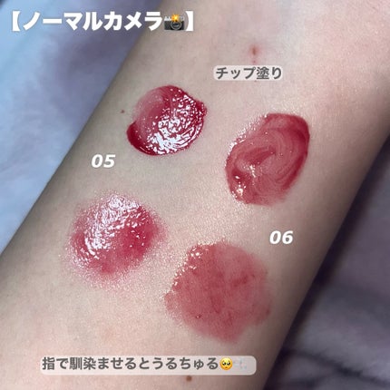 ハイパーデューイリップティント/Tiny Wonder/リップティントを使ったクチコミ(3枚目)