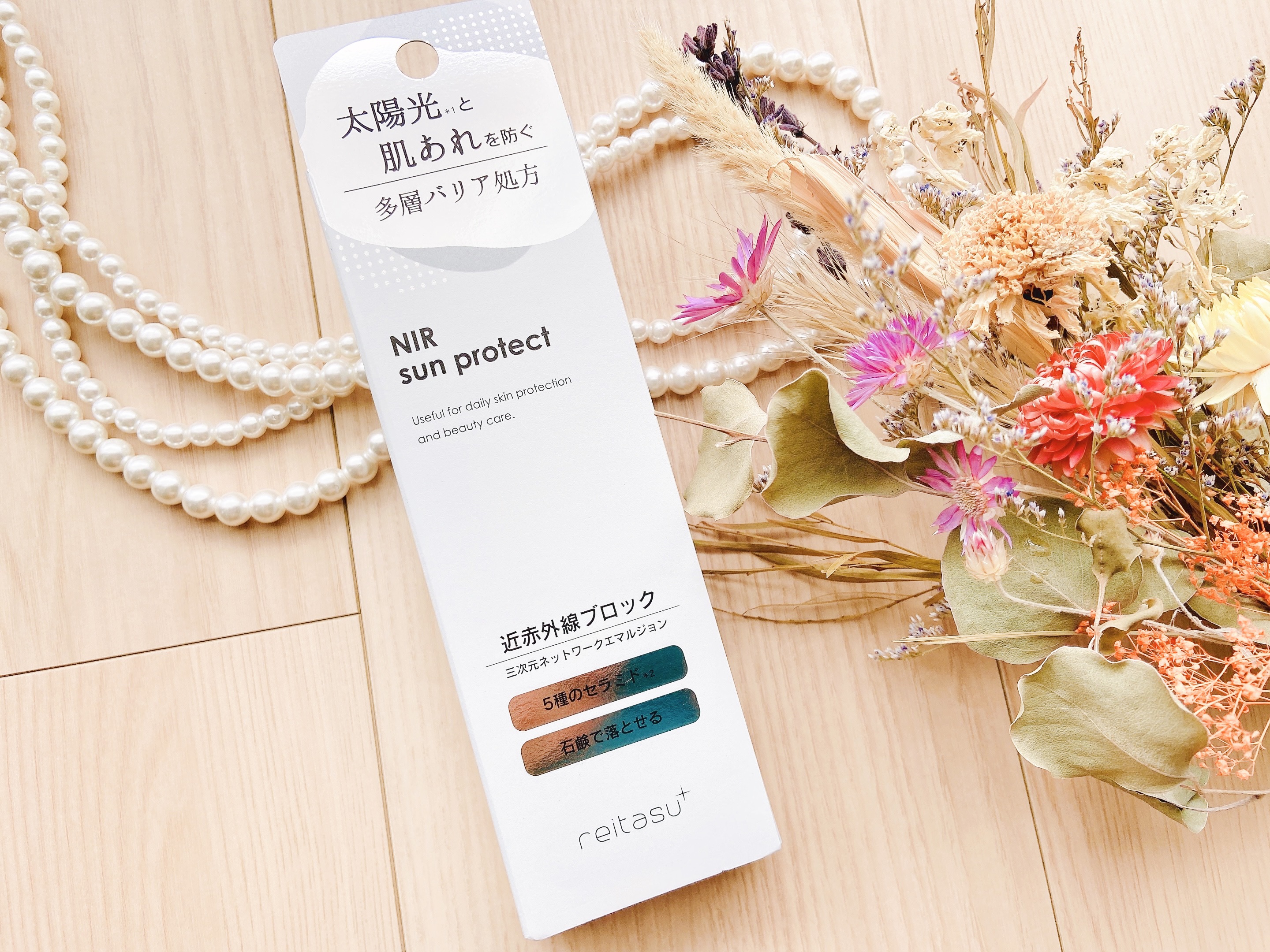 NIR SUN PROTECT/れいたす/日焼け止めジェルを使ったクチコミ（2枚目）