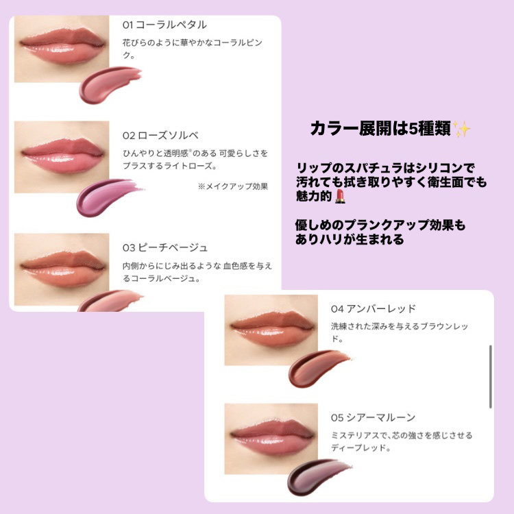 ミネラルトリートメントグロス/ONLY MINERALS/リップグロスを使ったクチコミ（3枚目）