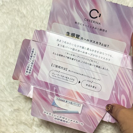 エアリーカールマスカラ ナチュラルロング/クレーリナ/マスカラを使ったクチコミ(3枚目)