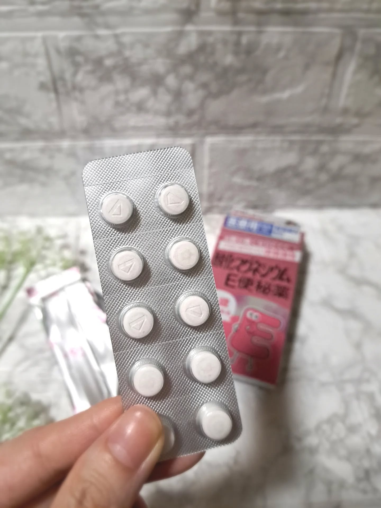 酸化マグネシウムE便秘薬(医薬品)/健栄製薬/その他を使ったクチコミ（3枚目）