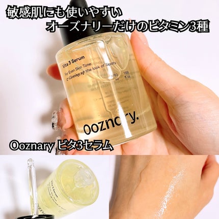 ReDRNエクソソームアンプル/Dr.nineteen/美容液を使ったクチコミ(4枚目)