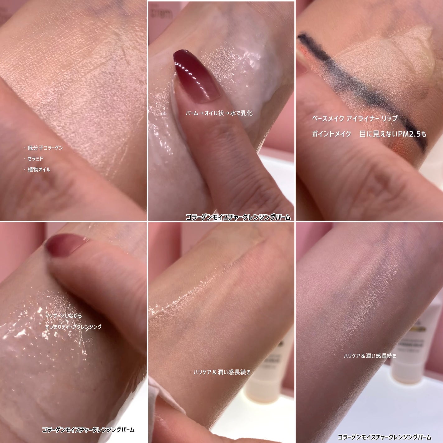 セーフミー リリーフモイスチャー クレンジングミルク /make prem/ミルククレンジングを使ったクチコミ(7枚目)