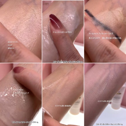 セーフミー リリーフモイスチャー クレンジングミルク /make prem/ミルククレンジングを使ったクチコミ(7枚目)