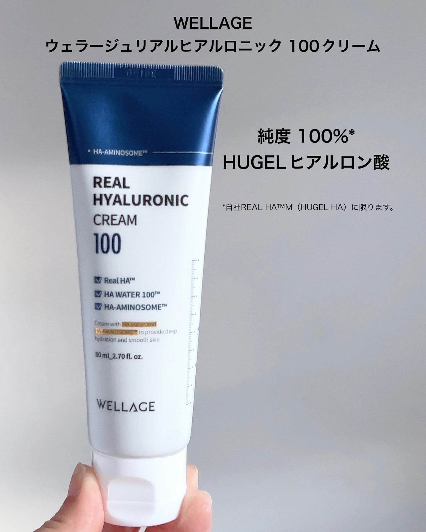 リアルヒアルロニックブルーアンプル 100/Wellage/美容液を使ったクチコミ(4枚目)