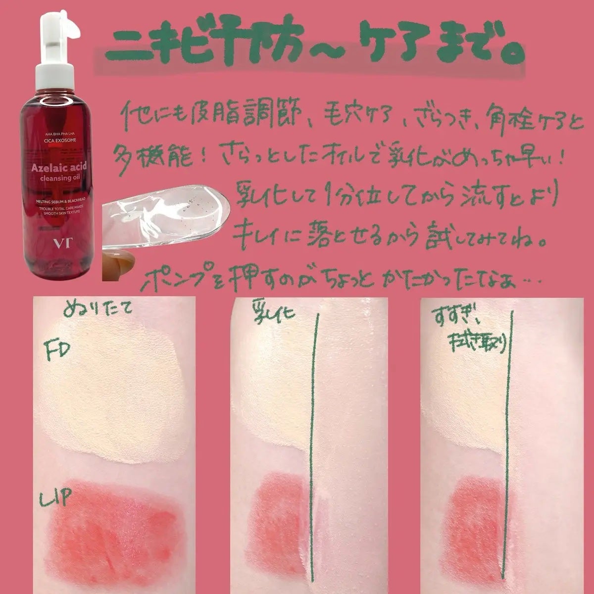 リードルショット300/VT/美容液を使ったクチコミ(4枚目)